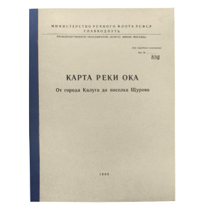Карта реки Ока  - купить с доставкой по Москве и России